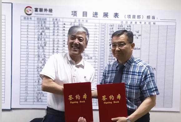 中韩携手，共育未来！