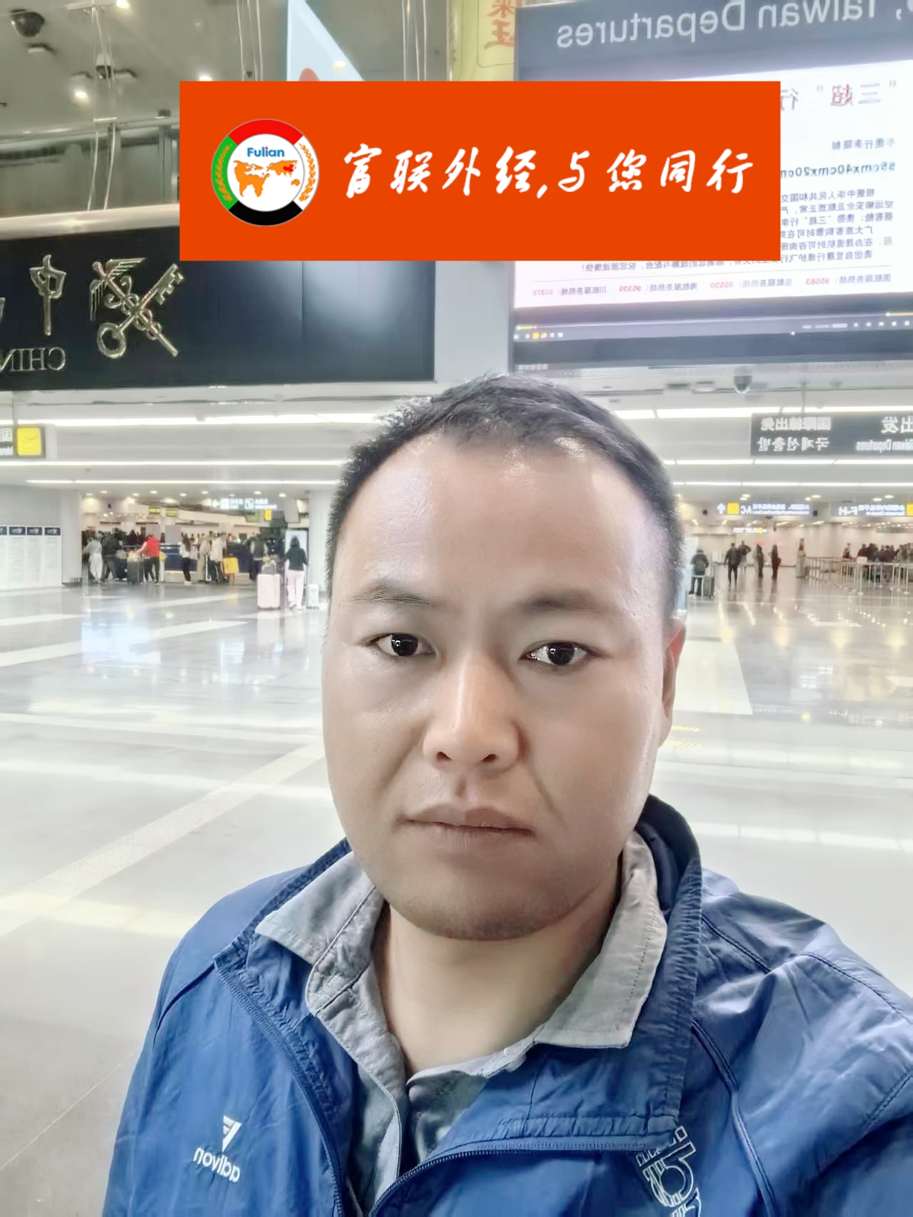 【恭喜】岳先生成功入